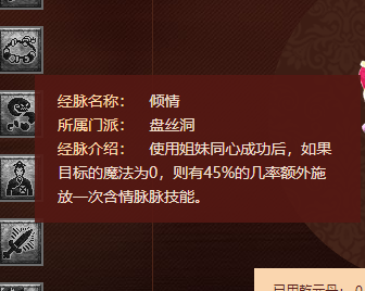 梦幻西游：门派大改魔族篇，乐哥测试女魃墓大招秒20万血