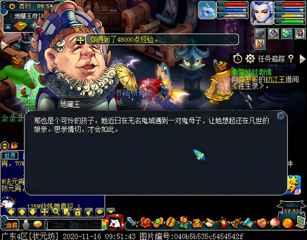 召唤兽剧情之幽莹娃娃：达成可获240W点经验