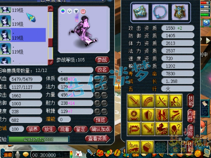 梦幻西游：破梦幻记录，109单号破2000万，属性赶超175