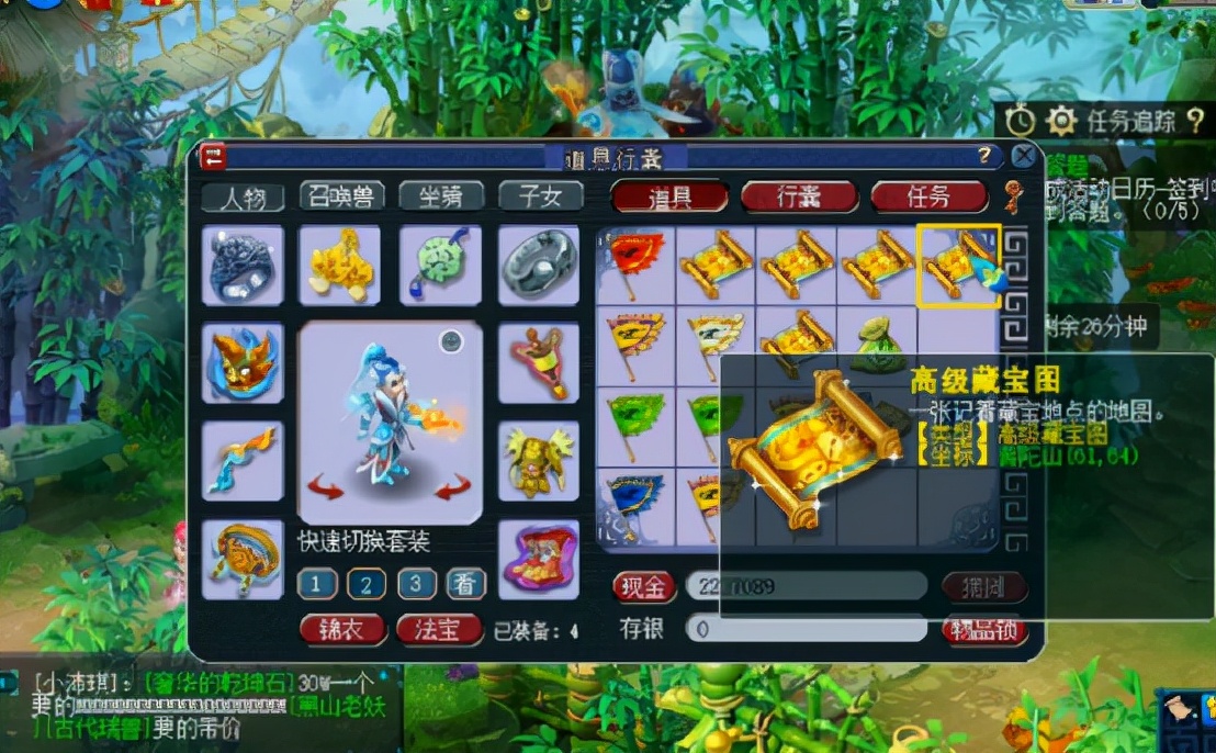 梦幻西游：3本高兽诀无力回天，5张高宝图又是一波凉凉