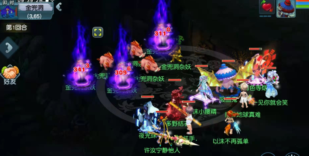 梦幻西游：09女魃墓任务不行？玩家展示输出截图，一回合1