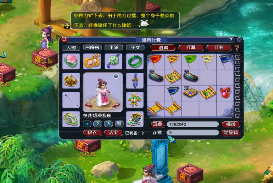 梦幻西游：玩家挖10张高级藏宝图，开局双值钱兽诀开局，爽