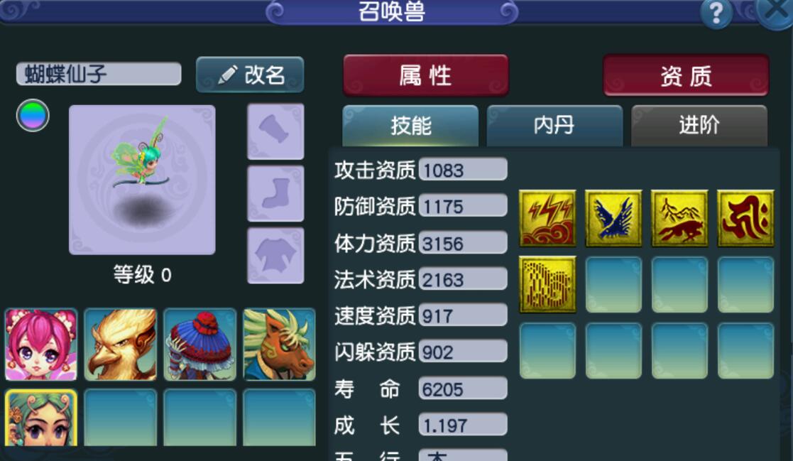 梦幻西游：梦幻中的信任危机真的很严重，收乾坤石把装备修失败了