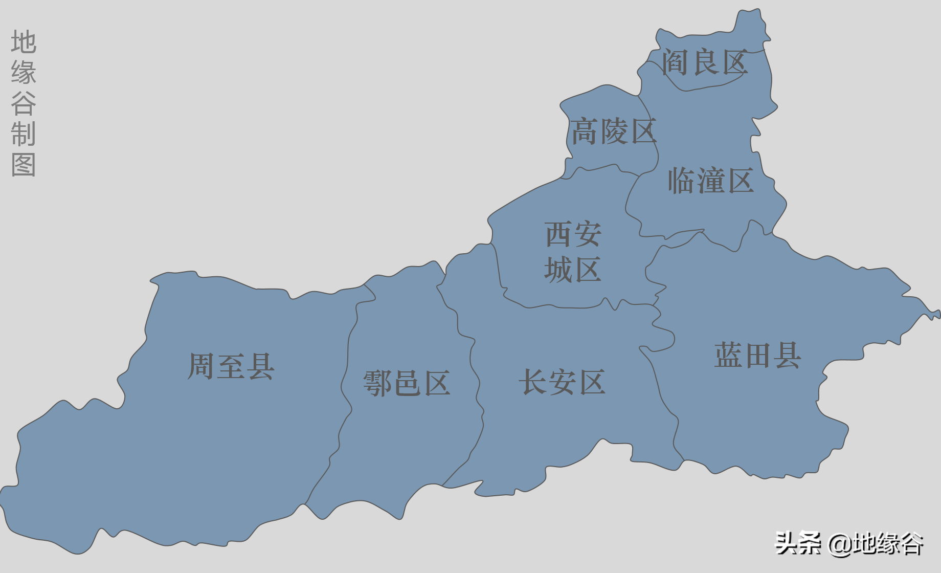 民国，长安变西安