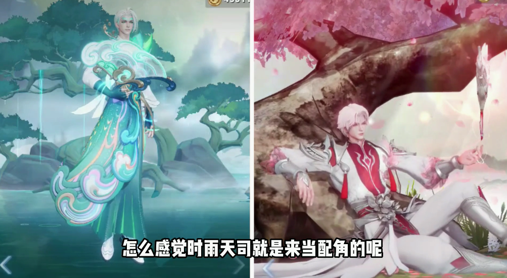 王者荣耀最贵的皮肤王者荣耀诸葛亮最贵皮肤对比看看时雨天司和武陵仙