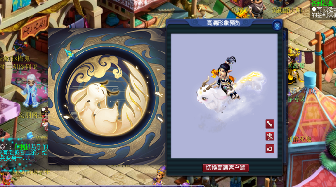 梦幻西游：限量祥瑞“四不相”必买理由！你中了哪一点？