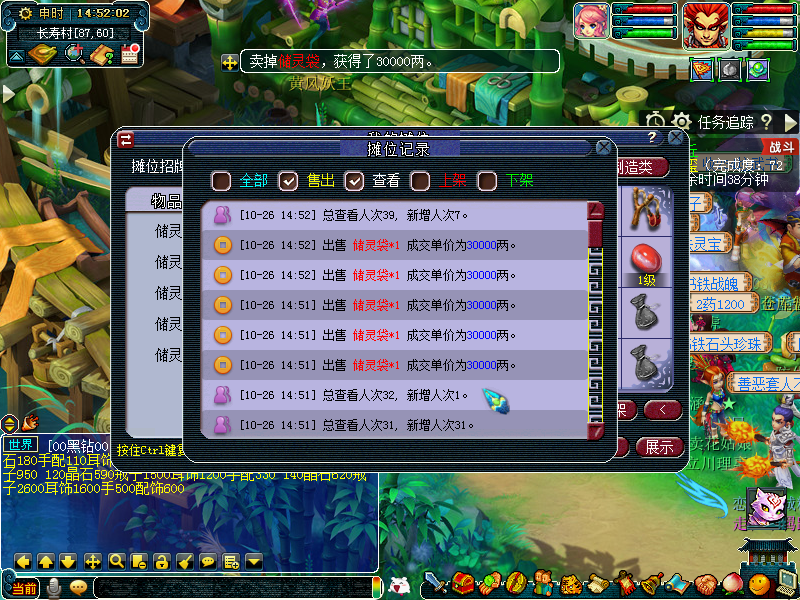 衣冠剑灵副本清干净迷宫收入不错《梦幻西游》熊猫窝亏损两个