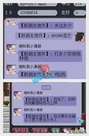 梦幻西游：浩文重金买入3速度灵饰，姑苏城5万皇宫PK成笑话？