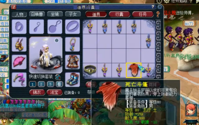 梦幻西游：开区仅仅半个月，玩家鉴定数车80级装备，这波不错