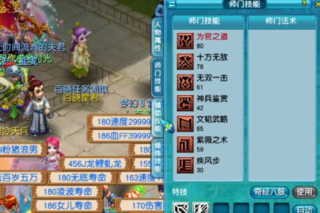 梦幻西游：上了一个04年的远古号，好多远古装备