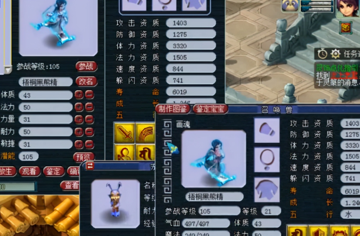 梦幻西游：翻页全红净台壁垒画魂再上力劈，有多暴力就有多幸福