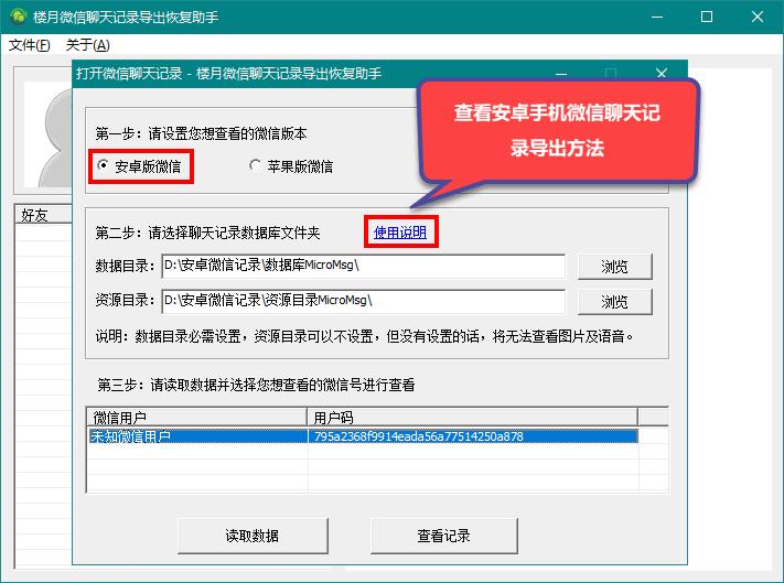 怎样打印微信里的文件(怎么把微信图片打印到a4)