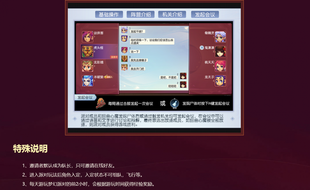 梦幻西游：5.18维护公告解读，藏宝阁强力打击号贩子