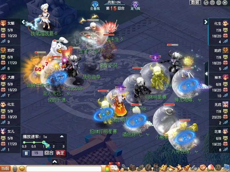 梦幻西游：乱拳打死老师傅！呆瓜蛮横三板斧，18回合锤爆银河