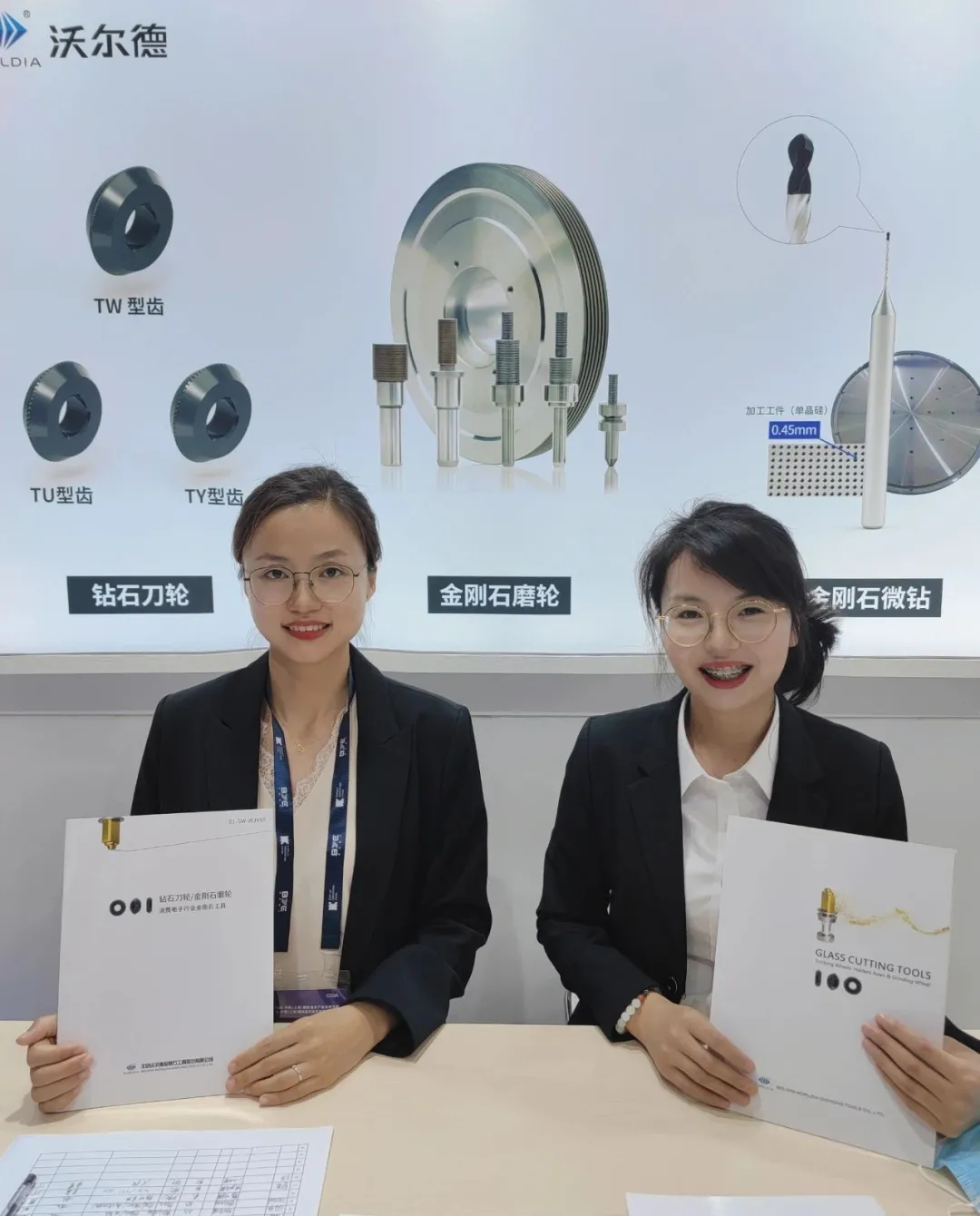 DIC EXPO | 半岛体育官网
第一天-精彩时刻