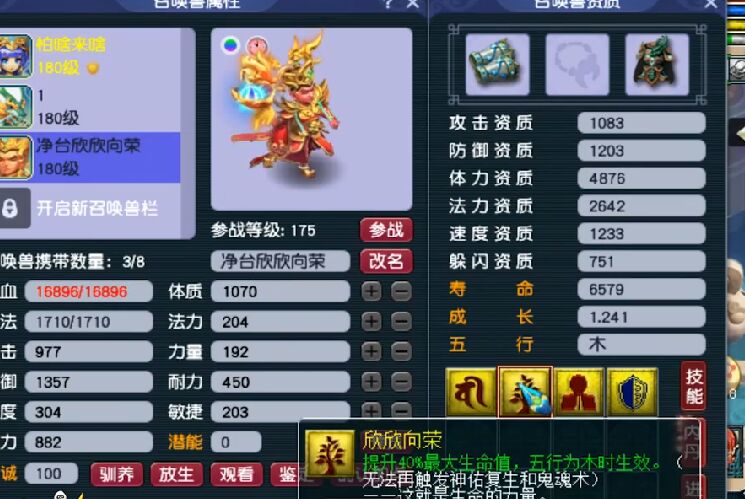 梦幻西游：五开玩家直播100个地煞碎片开奖，高价值奖励满天飞