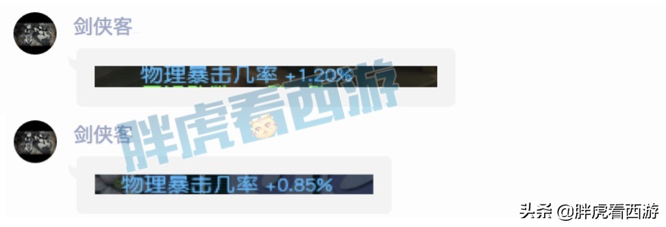 梦幻西游：菠萝“鱼总大唐5件物爆”，33万光速到账的年终奖