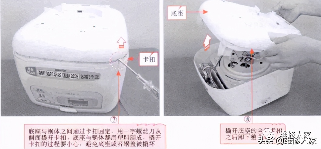 电压力锅锅盖拆解图(电压力锅锅盖手柄拆解)