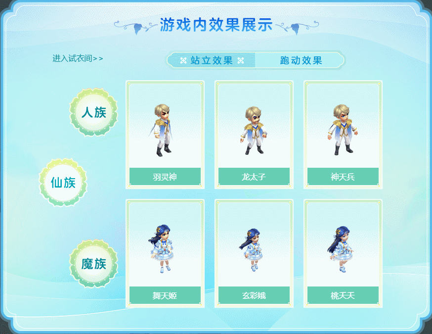 嘉年华锦衣祥瑞抢先看！新角色施法特效像极了无天的“元神黑莲”