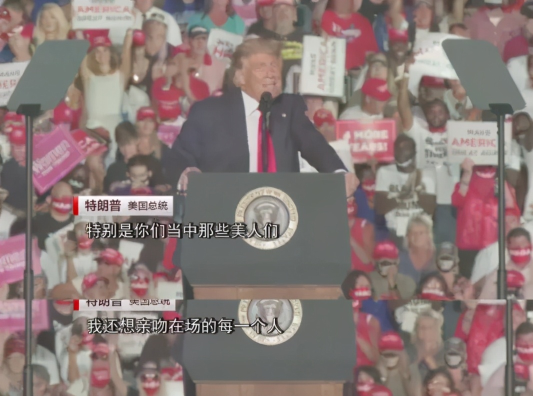 特朗普八天扫十州 是体力惊人还是选情告急？