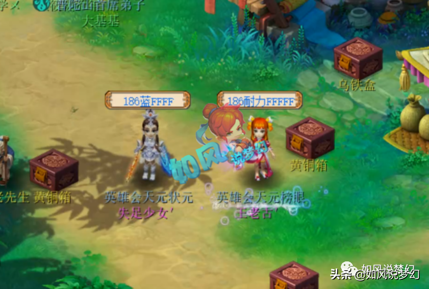 梦幻西游：浩文比武勇夺状元，梧桐&老王为“谜底电子厂”代言