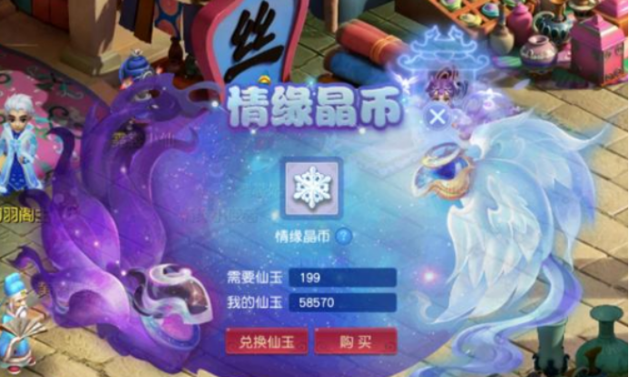 梦幻西游：想要回头率？“幻·帝江”这款祥瑞肯定适合你