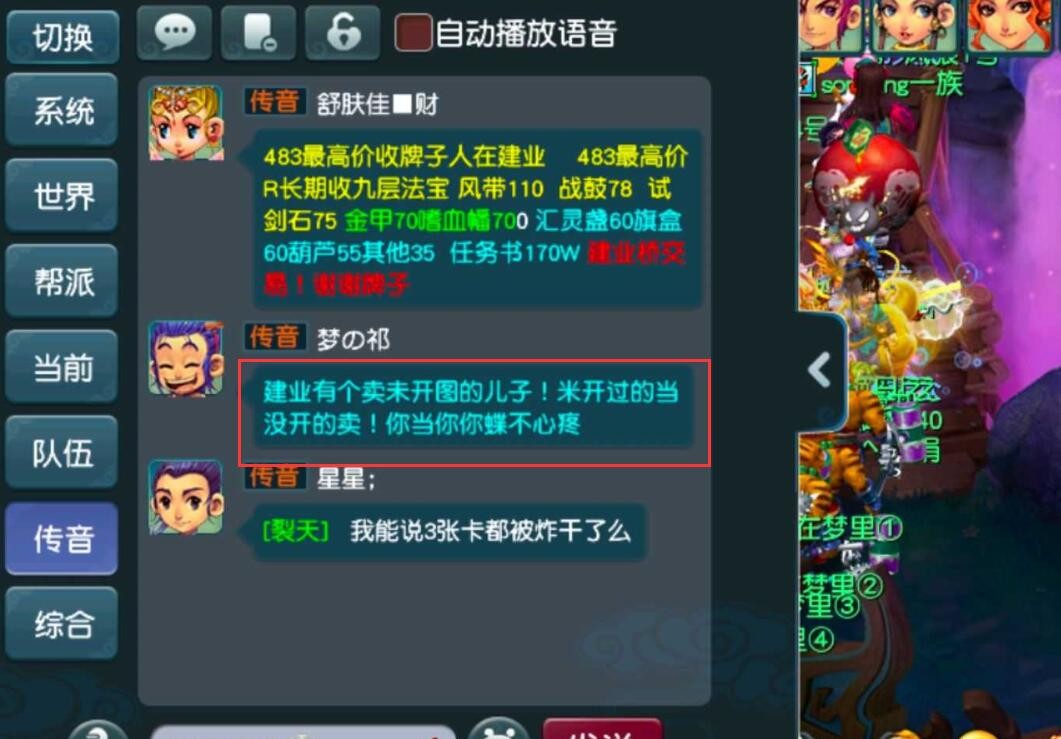 梦幻西游：吸附性价比最高的召唤兽是狼，三种点化石都能卖钱