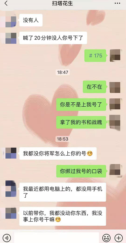 梦幻西游：嘉年华直播节目单曝光，众多明星加盟，阵容堪称豪华