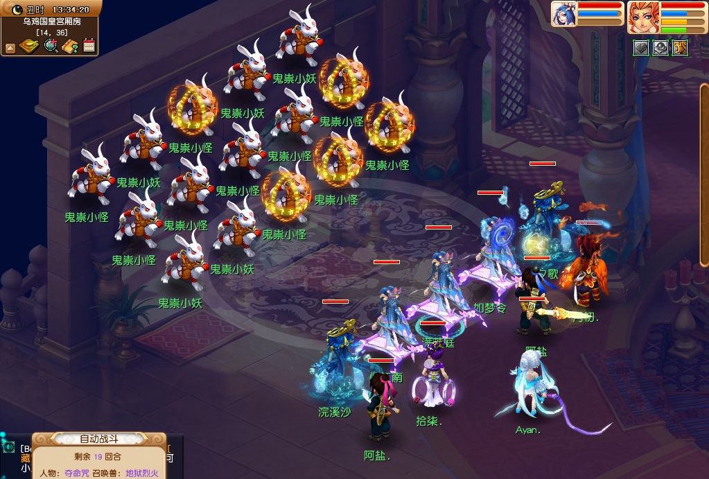 梦幻西游：平民玩家如何获得高魔心须弥？这个炼妖组合值得一试