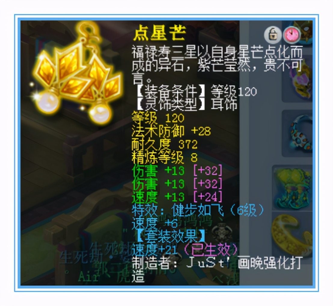 梦幻西游：变身五件套配特技，这狮驼PK直接起飞