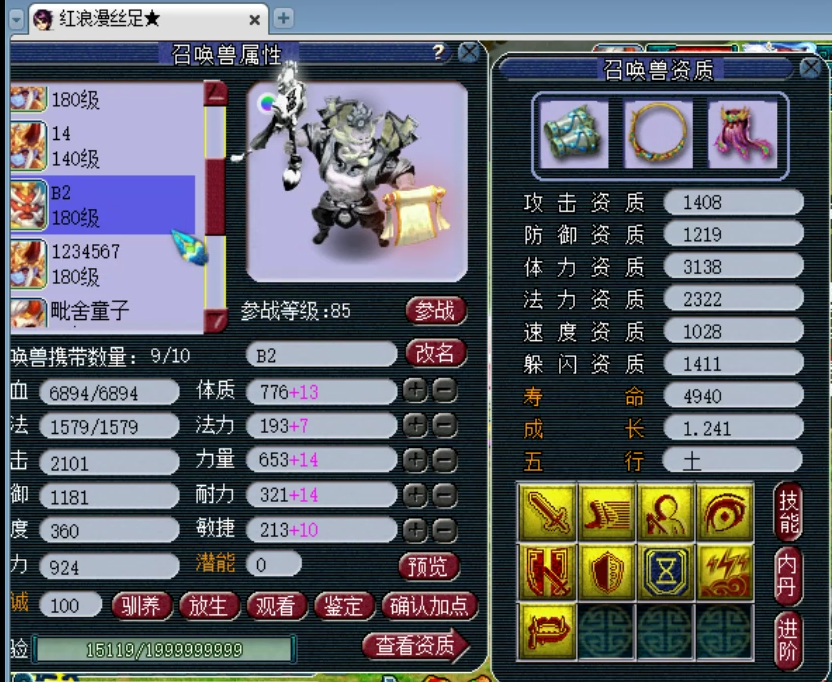 梦幻西游：175级帮战花果山，全号性价比超高，老王最终估价30W