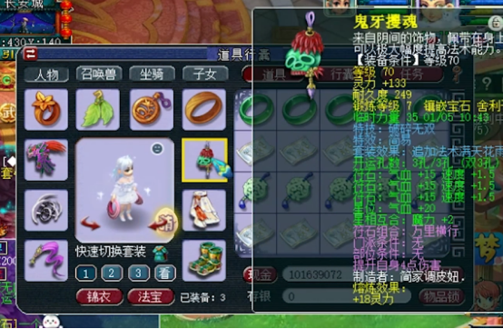 梦幻西游：69级简易精锐组横空出世！最真实的PK味道