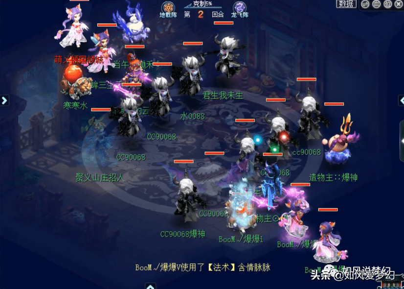 梦幻西游：紫禁城豪取181联服战冠军，2狗为爆总献上生日大礼