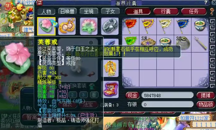 梦幻西游：89级一线花果山展示，顶级无级别+极品超级简易灵饰