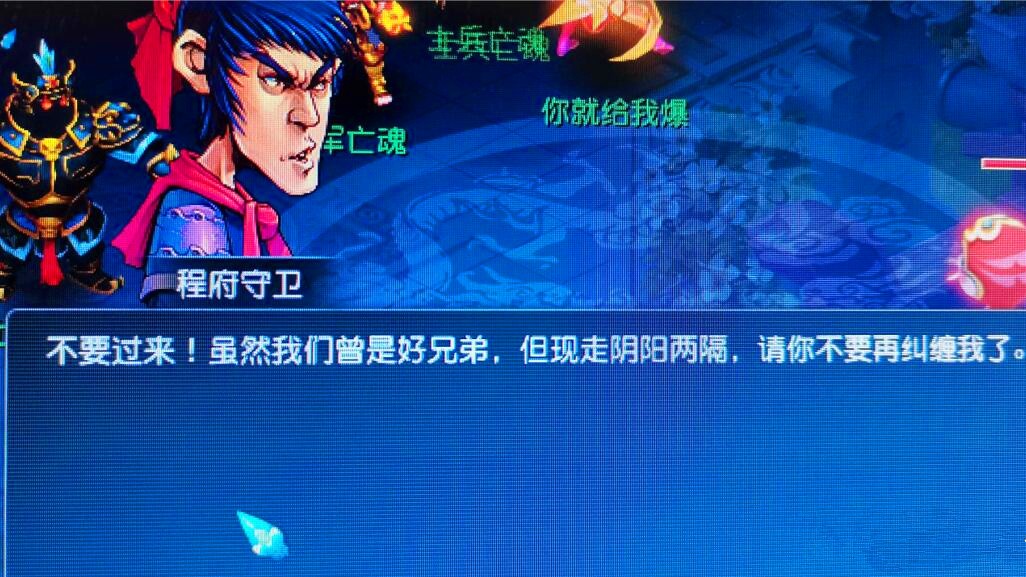 梦幻西游：被玩家忽视的耐久度成本，坐骑饰品补充耐久度也很费钱