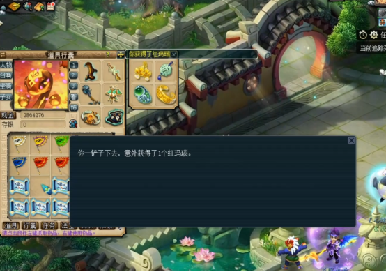 梦幻西游：10张玲珑宝图之旅，次次出物品，玩家笑逐颜开