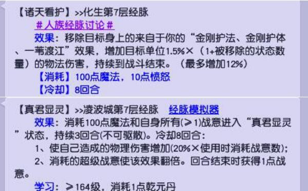 梦幻西游：天魔解体流狮驼杀王者地煞的方式，鹰击伤害达到两万多