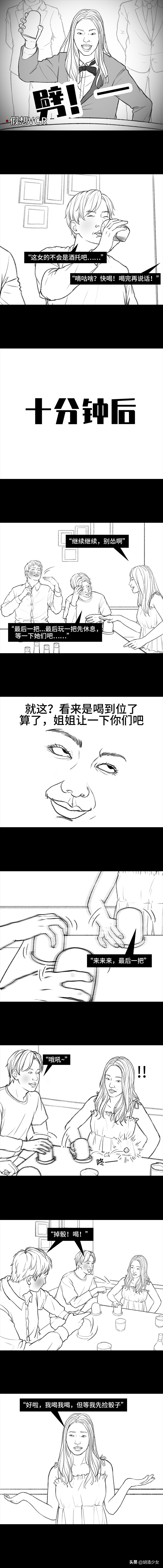 酒吧手撕下药渣男全过程.avi ​​..