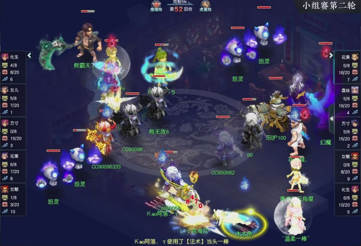 梦幻西游：西栅61回合力克解放碑！后浪封狼将叶子拍在了沙滩上