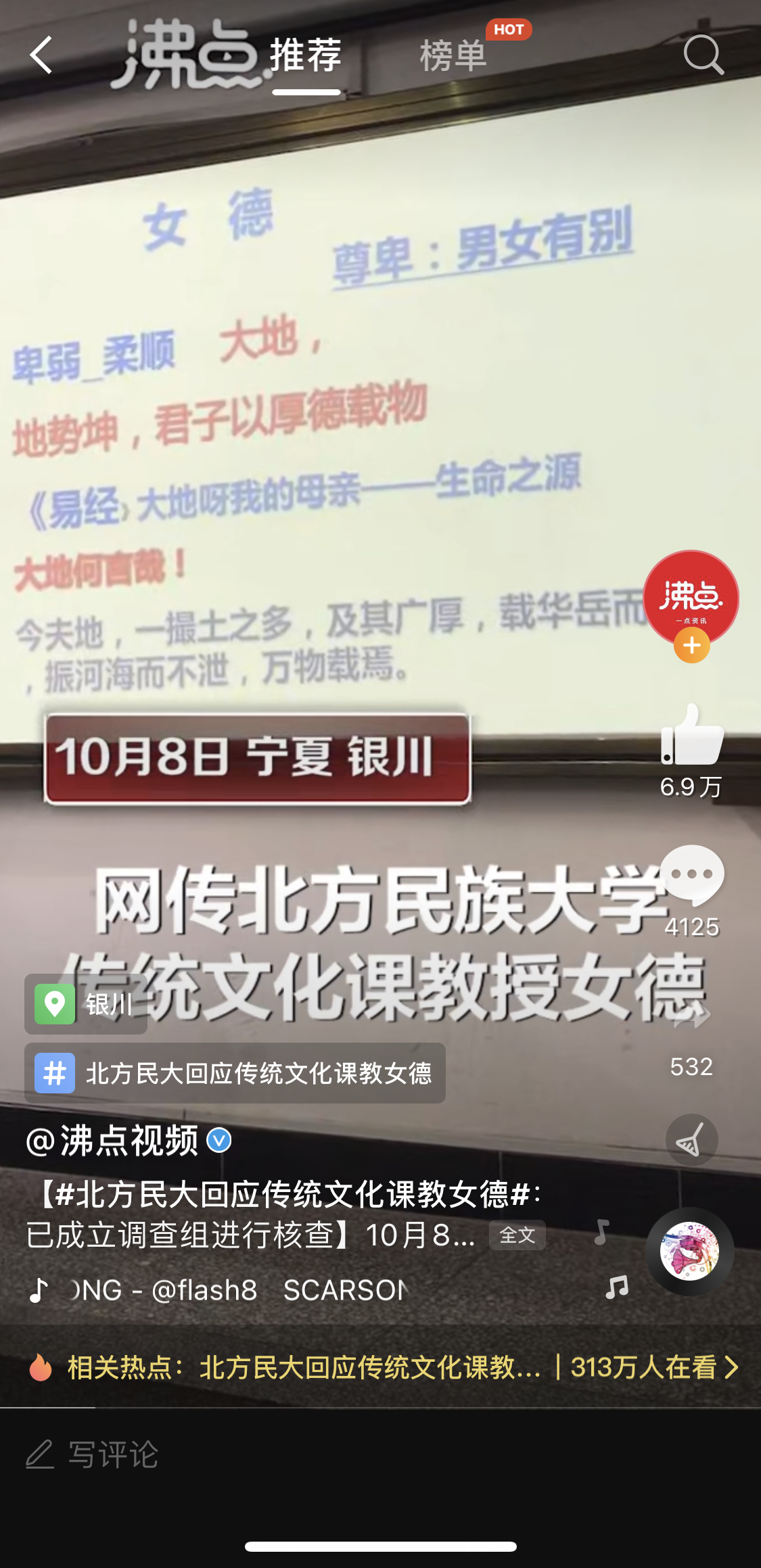 如何看大学课堂，灌输还是思辨？