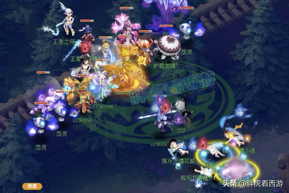 梦幻西游：3大豪门无缘群雄8强，第一女魃墓项链老王估价20万