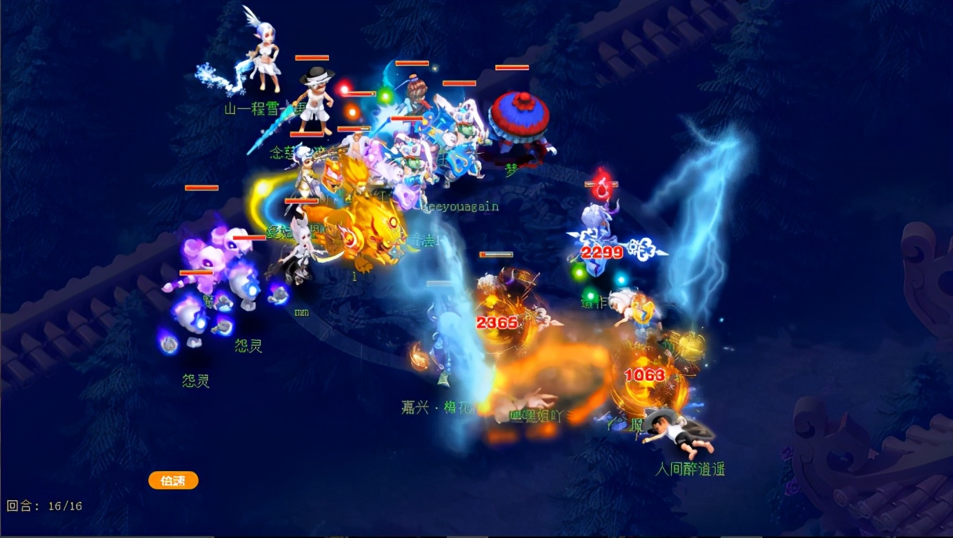 梦幻西游：172届武神坛劲旅巡礼：乘风而上珍宝阁