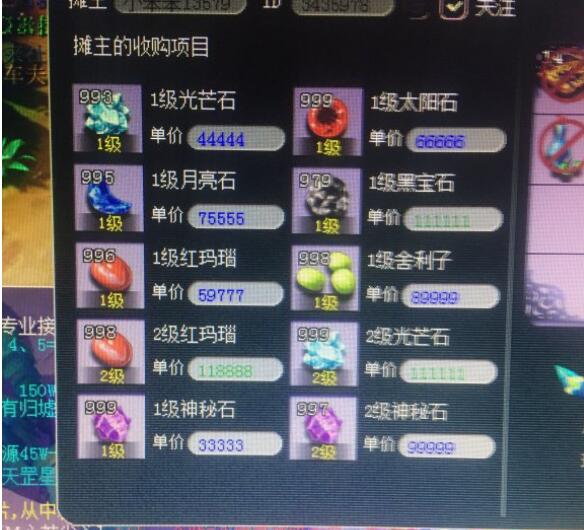 梦幻西游：线下交易最严重的触发方式，参与的角色被系统永久封禁