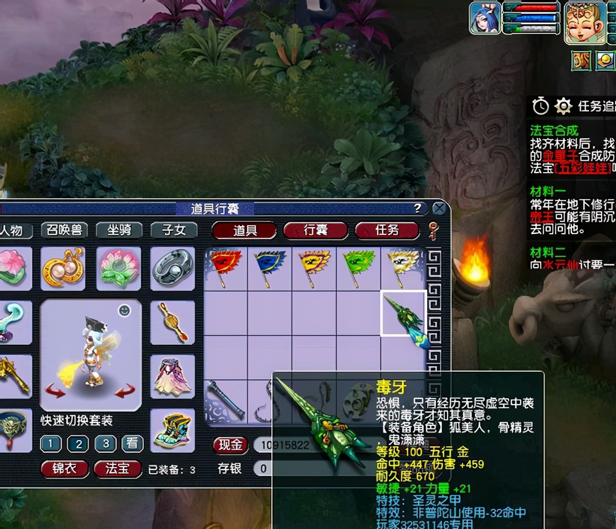 梦幻西游：运气能有多好？玩家点击专用后直接出现“物理系梦想”