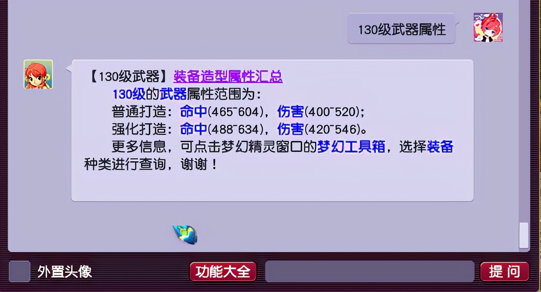 梦幻西游：藏宝阁规则调整，大幅提价将清空收藏，全服第一大海龟