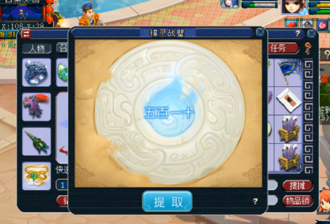 梦幻西游：玩家摆阵型分解战魄，最后一波喜大普奔