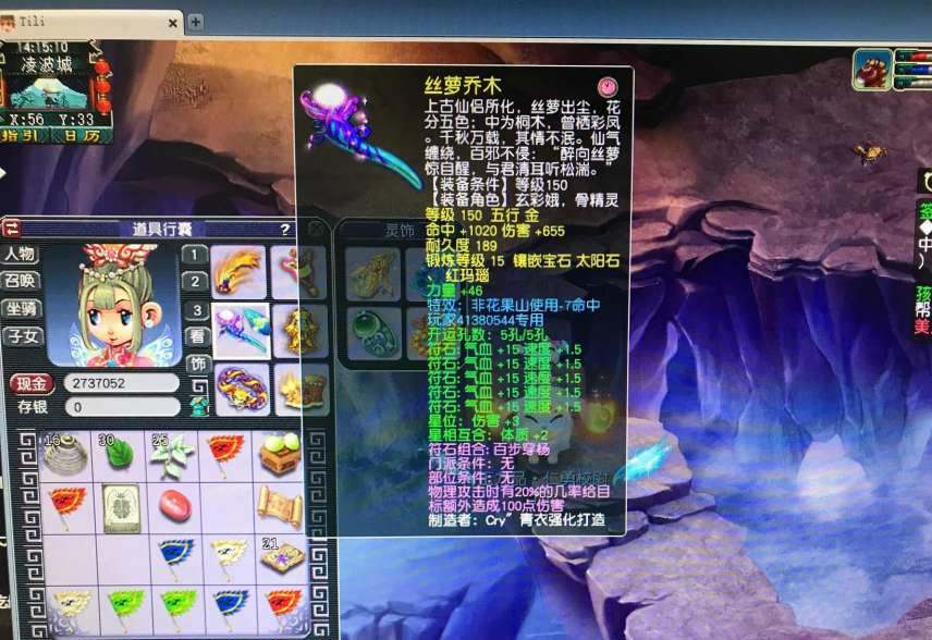 梦幻西游：牛人玩家挖掘赚钱新套路，不是五开，也不是倒卖装备