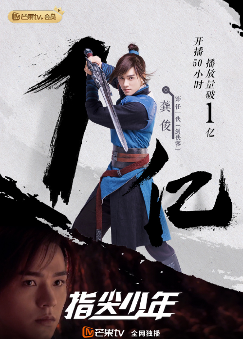 梦幻西游：疯了8技能宝宝拍神马！6月1日公布新代言人竟然是他？