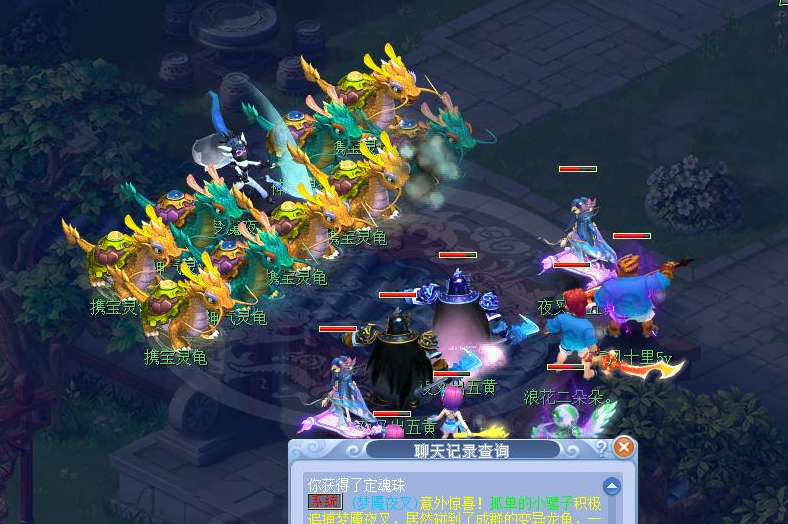 梦幻西游：钓鱼岛玩家开启影蛊追踪老王，8红力劈350块没人要