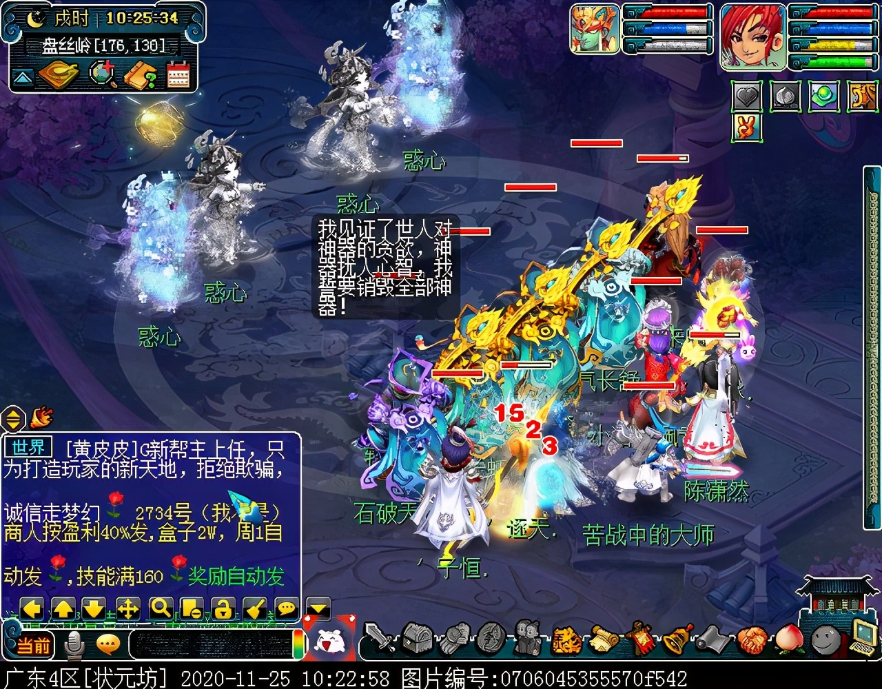 神器任务合·昆仑启镜心：主怪会抽离师门技能，四清无解